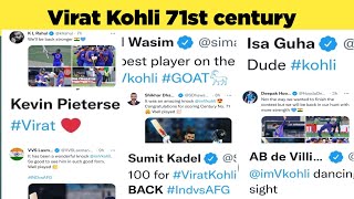 Cricketers reaction on virat 71st century || pakistani reaction on virat #cricket #viratkohli