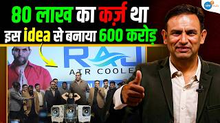 10वीं Fail ने खड़ा किया 0 से 600 करोड़ का Business | Kalpesh Patel - Raj Cooling | Josh Talks Hindi