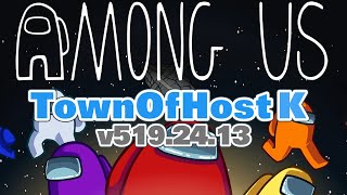 【AmongUs参加型】 誕生日のMOD入りAmongUs 24時間配信1/4 【TOH-K部屋】