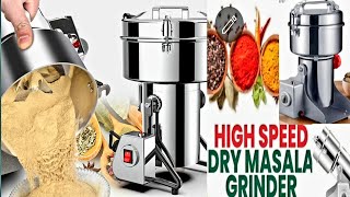 Mini Rice Mill| Dry Masala Grinder