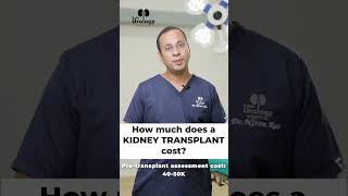 What is cost of Kidney Transplant in India? | ##kidney #shorts #youtubeshorts