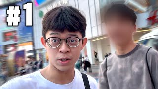 我和偏頭一日約會，他露臉了？（Vlog #1）