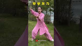 【1分钟太极拳】每天跟我学三个发力，零基础也能学会太极拳 #太极发力 #零基础学太极 #发扬传承精武精神 #弘扬中华武术 #中国功夫【1 minute Tai Chi】#武术 #功夫 #武当 #nun