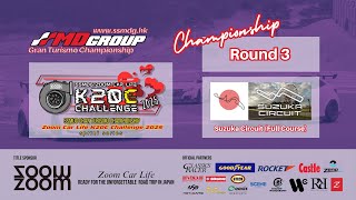 #gt7 : SSMDG Zoom Car Life K20C Challenge 2025 - Round 3 Race Highlight