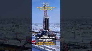 China completes drilling of Asia's deepest vertical well