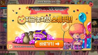 《LaTale 萌萌彩虹島W 라테일 W》MMO RPG 手機遊戲 1