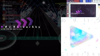 D4DJ Groovy Mix（グルミク）: あすいろClearSky (Asuiro ClearSky) [Expert] (w/handcam)