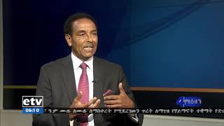 #EBC በሃገሪቱ ያለውን የውጪ ምንዛሬ ዕጥረት ለመፍታት የወጪ ንግድ ገቢን ማሳደጉ ዋነኛ መፍትሄ መሆኑ ተገለፀ፡፡