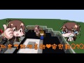 【巧克力】『find the button：尋找按鈕大對決3』 － 變心的小蘿莉q3q minecraft