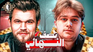 القصة الكاملة - تفاصيل سقوط الكبار .