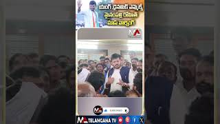 యంగ్ , డైనమిక్ ఎమ్మెల్యే  డా.మైనంపల్లి రోహిత్ మాస్ వార్నింగ్  #mainampally rohith    l Ma Telangana