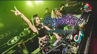 #ក្រឡុកទីក្រុង