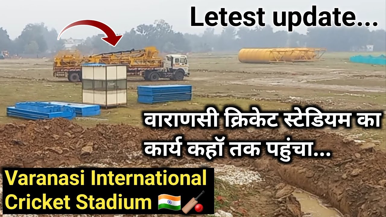 Varanasi International Cricket Stadium 🇮🇳🏏 | India's New Cricket ...