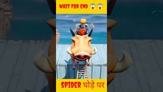 wait for end 😱😱😱#cartoon #magic #viral #short cartoon #spider game #gta5
