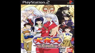 【PS2】犬夜叉 呪詛の仮面_Last