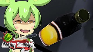 大丈夫、僕は食べないのだ[ずんだもん実況]#15[Cooking Simulator]