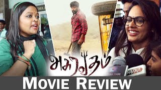 #Asuravadham Movie Public  Review & Celebrities Review | Sasikumar | Nandita Swetha | Vasumitra