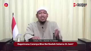 BAGAIMANA CARANYA BISA BERIBADAH SELAMA 24 JAM ?   |   🎙️Ustadz Abu Ubaidah As -Sidawi