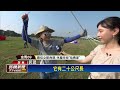 孩子的放風樂園！　「屏東風箏節」高屏溪河濱公園熱鬧登場－民視新聞