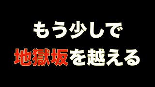 【麻雀】レート足らずからいよいよ特上卓が見えてきた【初心者】【天鳳】