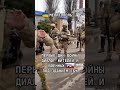 Мелитополь первые дни войны диалог жителей и военных РФ под зданием СБУ.