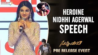 Heroine Nidhhi Agerwal Speech | Savyasachi Pre Release Event | Naga Chaitanya | Madhavan | Keeravani