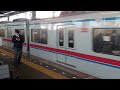 京成3400形3448編成51k快速西馬込行き青砥駅 ks09 14時04分発車