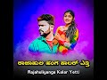 rajahuliyanga kalar yetti