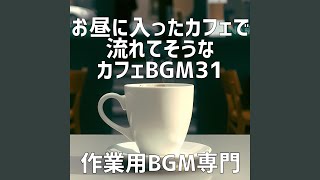 カフェの窓から見える緑豊かな景色