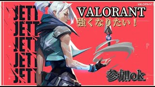 valorant  #参加型 #ロブロックス　#rivals #ライバル　　鍵集め配信