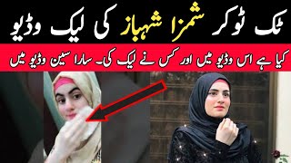 Sheemza Shahbaz With Sid Rapper