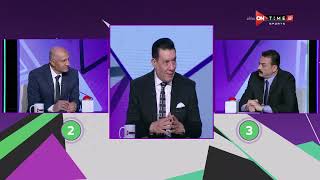 مساء ONTime - مسابقة مدحت شلبي الثقافية المتنوعة مع عمرو الحديدي ومحمد كمونة
