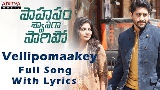 AR Rahman | Vellipomaakey Full HD Song | Saahasam Swaasaga Saagipo