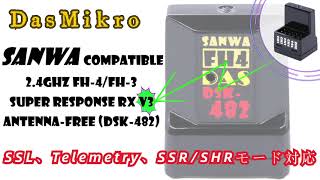 DasMikro DSK-482 V3 FH4/FH3 4CH 受信機 Unboxing\u0026BIND SANWA RX-482 SSL、テレメトリー、SSR/SHR、M17、M12S、M12、MT4S、