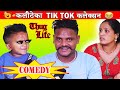 Sachin Pariyar Father Thuglife Interview | Tajendra Pariyar Vs Sachin Pariyar Thuglife [latest]