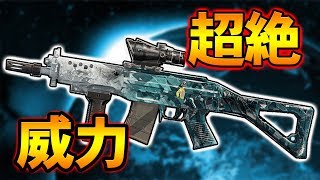 【R6S】超絶威力の最強銃！IQのコマンドーが最強な件【野良連合】