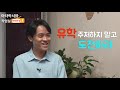 미얀마인 한국유학생활 정부초청장학생 자비유학생활 the global korea scholarship