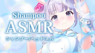 【３DASMR live】安眠用。メイドのシャンプー＆ヘッドスパo○ഒ˖°🌙【Vtuber #ロゼフルール 】