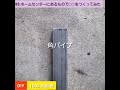 【 3　ホームセンターにあるもので◯◯をつくってみた】diy 100v 溶接機😁😁😁