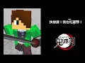 minecraft鬼滅之刃模組生存 49【超op💖觸手】瞬間秒殺柱級劍士😱下弦之壹魘夢的睡夢血鬼術【當個創世神│我的世界│麥塊】海尼根【模組生存│全字幕】