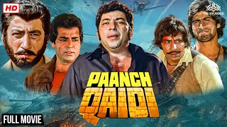 Panch Qaidi |  Action movie | Full Hindi Movie | पांच क़ैदी | #bollywood #hindimovie