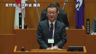 令和2年 3月3日②　一般質問（1）北林幹雄議員（代表質問）