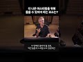 더 나은 마스터링을 위해 들을 수 있어야 하는 요소는