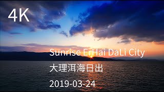 4K 2019-03-24 Sunrise Time-Lapse ErHai DaLi City  大理洱海日出