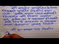 माझा आवडता छंद चित्रकला मराठी निबंध majha avadta chhand marathi nibandh माझा आवडता छंद चित्रकला