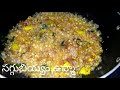 సగ్గుబియ్యం ఉప్మా saggubiyyam upma recipe in telugu