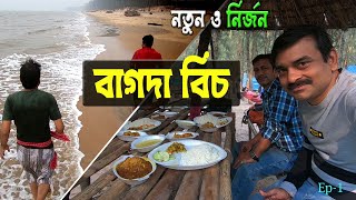 Bagda Sea Beach | বাগদা বিচ । Dublagadi Sea Beach | Balasore | Beach Camping | Odisha Tour | Part-1