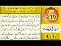 MENGAJI AL-QURAN JUZ 12 : SURAH YUSUF (AYAT 38 - 43) / MUKA SURAT 240)