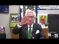 「岸田総理は防衛費増額のために本当に増税をするのか？今の日本経済で増税は政策として間違っている！」西田昌司がズバッと答える一問一答【週刊西田】