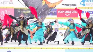 [4K] うらじゃ踊り連 楓　うらじゃ 2024 (おかやま桃太郎まつり) 1日目　下石井公園演舞場 (中央)